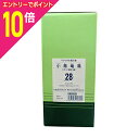 【ポイント10倍:お買い物マラソンと同時開催 ※要エントリー】【第2類医薬品】【送料無料】【松浦漢方】小青竜湯エキス 細粒 2g×300包※お取り寄せになる場合...