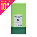 【ポイント10倍:スーパーSALEと同時開催 ※要エントリー】【第2類医薬品】【送料無料】【松浦漢方】キュウ帰調血飲第一加減エキス 細粒 2g×300包※お取り...