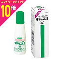 【ポイント10倍:お買い物マラソンと同時開催 ※要エントリー】【第2類医薬品】【大正製薬】ダマリンL液 15ml【セルフメディケーション税制 対象品】