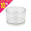 【ポイント10倍:お買い物マラソンと同時開催 ※要エントリー】【コンエアージャパン】クイジーナート ミニプレッププロセッサー 1J用ワークボール DLC-191 ☆家電 ※お取り寄せ商品