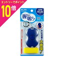 【ポイント10倍:お買い物マラソンと同時開催 ※要エントリー】【朝日電器】ELPA 握ると鳴る防犯アラーム ブルー AKB-207BL ☆家電品 ※お取り寄せ商品