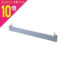 【ポイント10倍:お買い物マラソンと同時開催 ※要エントリー】【日立】IHクッキングヒーター部材 下ルーバー シルバー HT-D4GS ☆家電 ※お取り寄せ商品