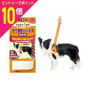 【ポイント10倍:お買い物マラソンと同時開催 ※要エントリー】【ヤマヒサペットケア事業部】老犬介護用 歩行補助ハーネス 前足用 2L 中型犬用 ★ペット用品 ※お取り寄せ商品