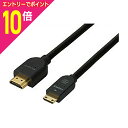 【ポイント10倍:お買い物マラソンと同時開催 ※要エントリー】【SONY】ソニー HDMIケーブル 1.0m DLC-HEM10 ☆家電 ※お取り寄せ商品(2)