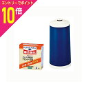【ポイント10倍:お買い物マラソンと同時開催 ※要エントリー】【送料無料】【三菱レイヨン】デミシリーズ XTC2100W 2個入り☆家電 ※お取り寄せ商品