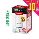【ポイント10倍:お買い物マラソンと同時開催 ※要エントリー】【三菱ケミカル】クリンスイ 蛇口直結型浄水器CSPシリーズ用 交換カートリッジ HGC9S 浄水グレード:ハイグレード(★★★★★) ※お取り寄せ商品