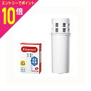 【ポイント10倍:お買い物マラソンと同時開催 ※要エントリー】【送料無料】【三菱レイヨン】ポットシリーズ CPC5W 2個入り☆家電 ※お取り寄せ商品