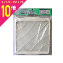 【ポイント10倍:お買い物マラソンと同時開催 ※要エントリー】【オーム電機】交換フィルター SF-20-3☆家電 ※お取り寄せ商品
