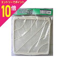 【ポイント10倍:お買い物マラソンと同時開催 ※要エントリー】【オーム電機】交換フィルター SF-25-3☆家電 ※お取り寄せ商品