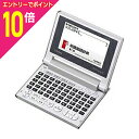【ポイント10倍:お買い物マラソンと同時開催 ※要エントリー】【送料無料】【カシオ】電子辞書 「エクスワード」(小型カラーモデル、10コンテンツ搭載) XD-C100J ☆家電 ※お取り寄せ商品