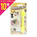 【ポイント10倍:お買い物マラソンと同時開催 ※要エントリー】【スーパーキャット】かみかみスイーツボーン バニラ S ★ペット用品 ※お取り寄せ商品