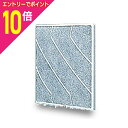 【ポイント10倍:お買い物マラソンと同時開催 ※要エントリー】【パナソニック】換気扇用交換フィルター 2枚入FY-FST25☆家電※お取り寄せ商品