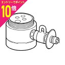 【ポイント10倍:お買い物マラソンと同時開催 ※要エントリー】【送料無料】【パナソニック】食器洗い乾燥機用 分岐水栓 CB-SL6 ☆家電 ※お取り寄せ商品