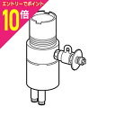 【ポイント10倍:お買い物マラソンと同時開催 ※要エントリー】【送料無料】【パナソニック】食器洗い乾燥機用 分岐水栓 CB-SSD6 ☆家電 ※お取り寄せ商品