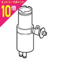 【ポイント10倍:お買い物マラソンと同時開催 ※要エントリー】【送料無料】【パナソニック】食器洗い乾燥機用 分岐水栓 CB-SSF6 ☆家電 ※お取り寄せ商品