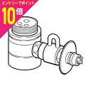 【ポイント10倍:お買い物マラソンと同時開催 ※要エントリー】【送料無料】【パナソニック】食器洗い乾燥機用 分岐水栓 CB-SMVA6 ☆家電 ※お取り寄せ商品