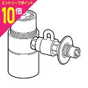 【ポイント10倍:お買い物マラソンと同時開催 ※要エントリー】【送料無料】【パナソニック】食器洗い乾燥機用 分岐水栓 CB-SMG6 ☆家電 ※お取り寄せ商品