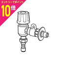 【ポイント10倍:お買い物マラソンと同時開催 ※要エントリー】【送料無料】【パナソニック】食器洗い乾燥機用バルブ用分岐栓 CB-E7☆家電 ※お取り寄せ商品