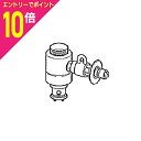 【ポイント10倍:お買い物マラソンと同時開催 ※要エントリー】【送料無料】【パナソニック】食器洗い乾燥機用分岐栓CB-SXH7☆家電 ※お取り寄せ商品