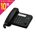 【ポイント10倍:お買い物マラソンと同時開催 ※要エントリー】【パナソニック】デザインテレホンVE-F04 K☆家電※お取り寄せ商品