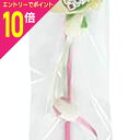 【ポイント10倍:お買い物マラソンと同時開催 ※要エントリー】【ペッツルート】まゆおどり チューチュー ★ペット用品 ※お取り寄せ商品(4)