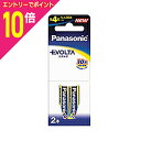 【ポイント10倍:お買い物マラソンと同時開催 ※要エントリー】【パナソニック】EVOLTA 単四形2本入り【ブリスター包装】LR03EJ/2B☆家電 ※お取り寄せ商品