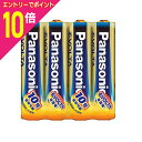 【ポイント10倍:お買い物マラソンと同時開催 ※要エントリー】【パナソニック】EVOLTA 単四形4本入り【シュリンク包装】LR03EJ/4SE☆家電 ※お取り寄せ商品