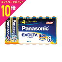 マラソン期間中ポイント10倍(要エントリー)【パナソニック】EVOLTA 単四形8本入り【シュリンク包装】LR03EJ/8SW☆家電 ※お取り寄せ商品(2)