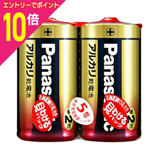 【ポイント10倍:スーパーSALEと同時開催 ※要エントリー】【お得な3個セット】【パナソニック】アルカリ乾電池単二形 2本入り〔シュリンク包装〕LR14XJ/2SE ☆家電品 ※お取り寄せ商品 【ポイント10倍:スーパーSALEと同時開催 ※要エントリー】【お得な3個セット】【パナソニック】アルカリ乾電池単二形 2本入り〔シュリンク包装〕LR14XJ/2SE ☆家電品 ※お取り寄せ商品