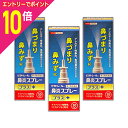 【ポイント10倍:お買い物マラソンと同時開催 ※要エントリー】【第2類医薬品】【ビタトレール】ビタトレール 鼻炎スプレープラス 30mL ×3個セット (アレル...