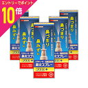 【ポイント10倍:お買い物マラソンと同時開催 ※要エントリー】【第2類医薬品】【ビタトレール】ビタトレール 鼻炎スプレープラス 30mL ×5個セット (アレル...