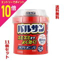 【ポイント10倍:お買い物マラソンと同時開催 ※要エントリー】【第2類医薬品】【送料無料まとめ買い11個セット】【レック】バルサン SP 12~16畳用 40g