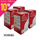 【ポイント10倍:お買い物マラソンと同時開催 ※要エントリー】【第3類医薬品】【ビタトレール】ビタトレール ホワイトEX 120錠 (L-システイン配合・ビタミ...