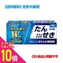 【ポイント10倍:お買い物マラソンと同時開催 ※要エントリー】【第2類医薬品】【定形外郵便☆送料無料】【ビタトレール】去たん錠 30錠 (他品と同梱不可)【セルフメディケーション税制 対象品】