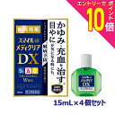 【ポイント10倍:お買い物マラソンと同時開催 ※要エントリー】【第2類医薬品】【お得な4個セット】【ライオン】スマイル40 メディクリアDX 15mL