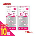 【ポイント10倍:お買い物マラソンと同時開催 ※要エントリー】【第3類医薬品】なんと!あの 【ビタトレール】 ビタトレール ネージュホワイトプラス(L-システイ...