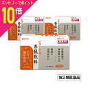 【ポイント10倍:お買い物マラソンと同時開催 ※要エントリー】【第2類医薬品】【ビタトレールの漢方薬】香蘇散料エキス 顆粒製剤 30包×3個セット (こうそさんりょう/コウソサンリョウ)