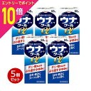 【ポイント10倍:お買い物マラソンと同時開催 ※要エントリー】【第(2)類医薬品】【お得な5個セット】【興和】ウナコーワクールa 55ml【セルフメディケーション税制 対象品】