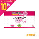 【ポイント10倍:お買い物マラソンと同時開催 ※要エントリー】【第(2)類医薬品】【送料無料の2個セット】【ゼリア新薬】新ウィズワン α(植物性便秘薬・ピーチ風味)スティック1.2g×90包