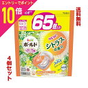 【ポイント10倍:お買い物マラソンと同時開催 ※要エントリー】【送料無料の4個セット】【P&G】ボールドジェルボール4D 心弾けるシトラス&ヴァーベナの香り つ...