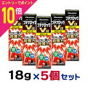 【ポイント10倍:お買い物マラソンと同時開催 ※要エントリー】【第(2)類医薬品】【送料無料の5個セット】【久光製薬】ブテナロックVα クリーム 18g【セルフメディケーション税制 対象品】