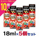 【ポイント10倍:お買い物マラソンと同時開催 ※要エントリー】【第(2)類医薬品】【送料無料の5個セット】【久光製薬】ブテナロックVα 液 18ml【セルフメディケーション税制 対象品】