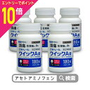 【ポイント10倍:お買い物マラソンと同時開催 ※要エントリー】【第(2)類医薬品】【ビタトレール】ビタトレール クイックA錠 小粒 180錠が、5個まとめ買いセ...