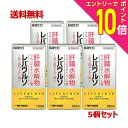 【ポイント10倍:お買い物マラソンと同時開催 ※要エントリー】【第3類医薬品】【送料無料の5個セット】なんと!あの【佐藤製薬】レバウルソ 180錠が、送料無料の...