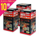 【ポイント10倍:お買い物マラソンと同時開催 ※要エントリー】【第2類医薬品】【ビタトレールの漢方薬】ビタトレール 防風通聖散EX錠 384錠(32日分) が、...