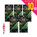 【ポイント10倍:お買い物マラソンと同時開催 ※要エントリー】【第1類医薬品】【送料無料の5個セット】【興和】リザレックコーワα5 90mL 発毛剤・育毛剤およ...