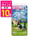 【ポイント合計10倍:お買い物マラソンと同時開催 ※要エントリー】【ユニ・チャーム】マナーウェア 男の子用 SSSサイズ 青チェック・紺チェック 24枚 ☆ペッ...
