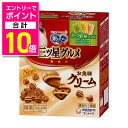 【ポイント合計10倍:お買い物マラソンと同時開催 ※要エントリー】【ユニ・チャーム】銀のスプーン三ツ星グルメ お魚味クリーム かつお味レシピ3種のアソート 180g ☆ペット用品 ※お取り寄せ商品【賞味期限:3ヵ月以上】