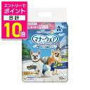【ポイント合計10倍:お買い物マラソンと同時開催 ※要エントリー】【ユニ・チャーム】マナーウェア 男の子用 SSSサイズ 迷彩・デニム 52枚 ☆ペット用品 ※...