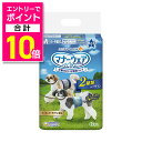 【ポイント合計10倍:お買い物マラソンと同時開催 ※要エントリー】【ユニ・チャーム】マナーウェア 男の子用 Mサイズ 青チェック・紺チェック 42枚 ☆ペット用...
